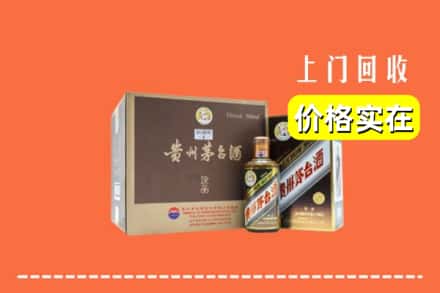 潮州求购高价回收彩釉茅台酒