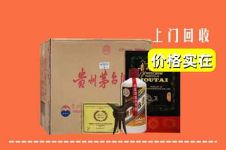 潮州求购高价回收陈酿茅台酒